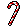 candy cane